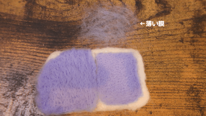 表面処理の過程の画像