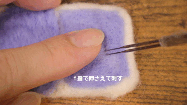 表面処理の過程の画像