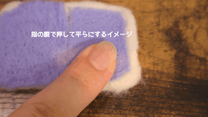 表面処理の過程の画像